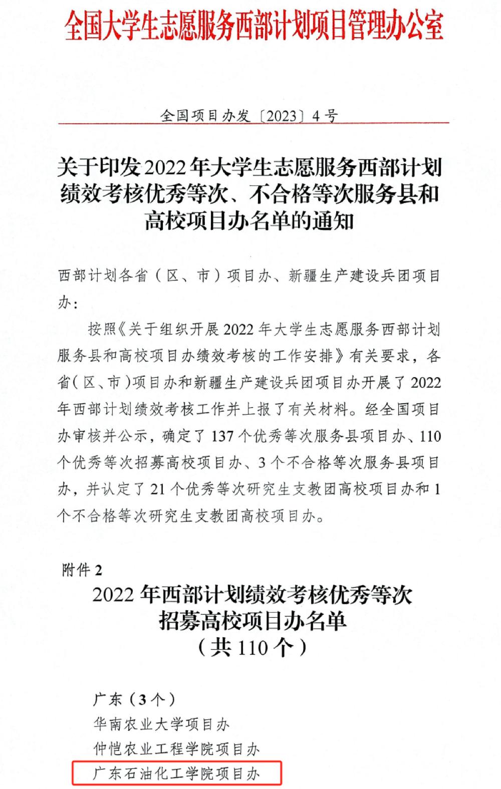 5E1B46DE9C6E0E7F9ACE0B99ABB_CA43C7EB_2C690 5E1B46DE9C6E0E7F9ACE0B99ABB_CA43C7EB_2C690