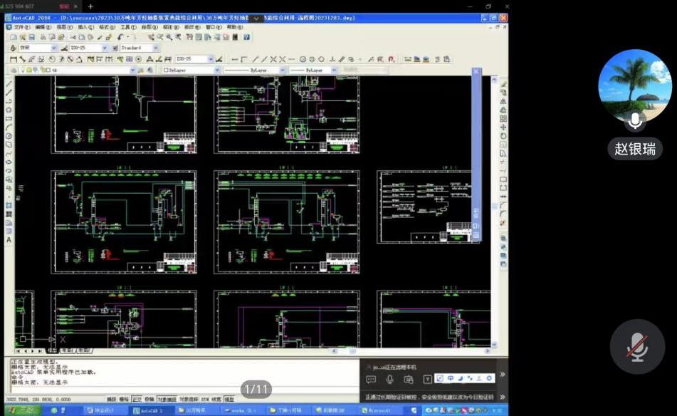 7BB894DABC9854C73BC23BE68DA_5FCF875E_13F59