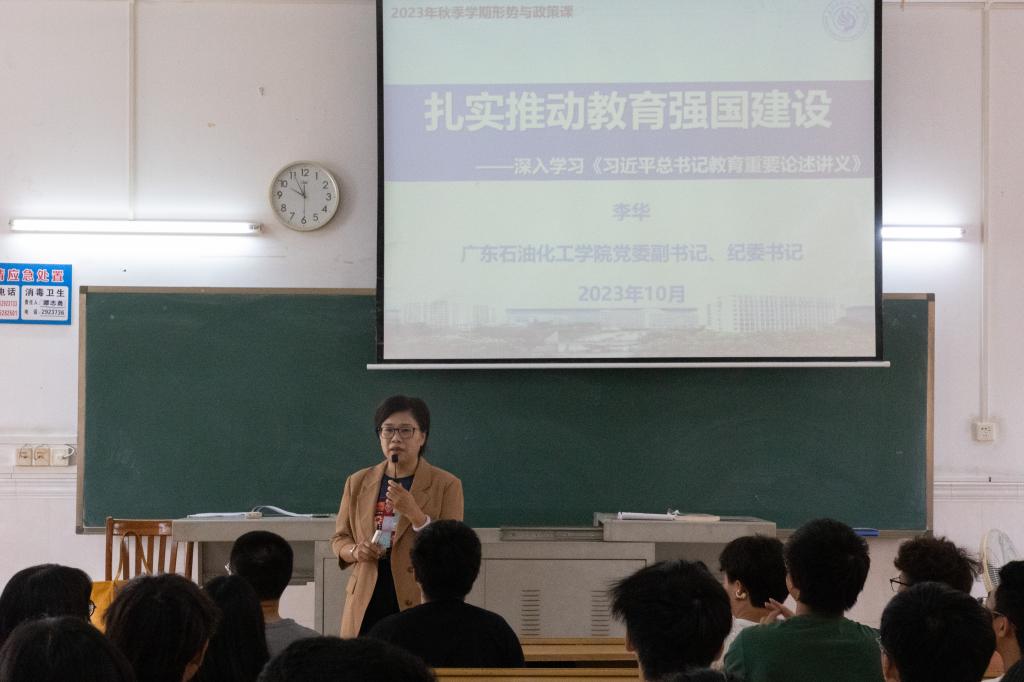 FCE266CA724CE14095E96EE9933_C2F254CB_F3C6