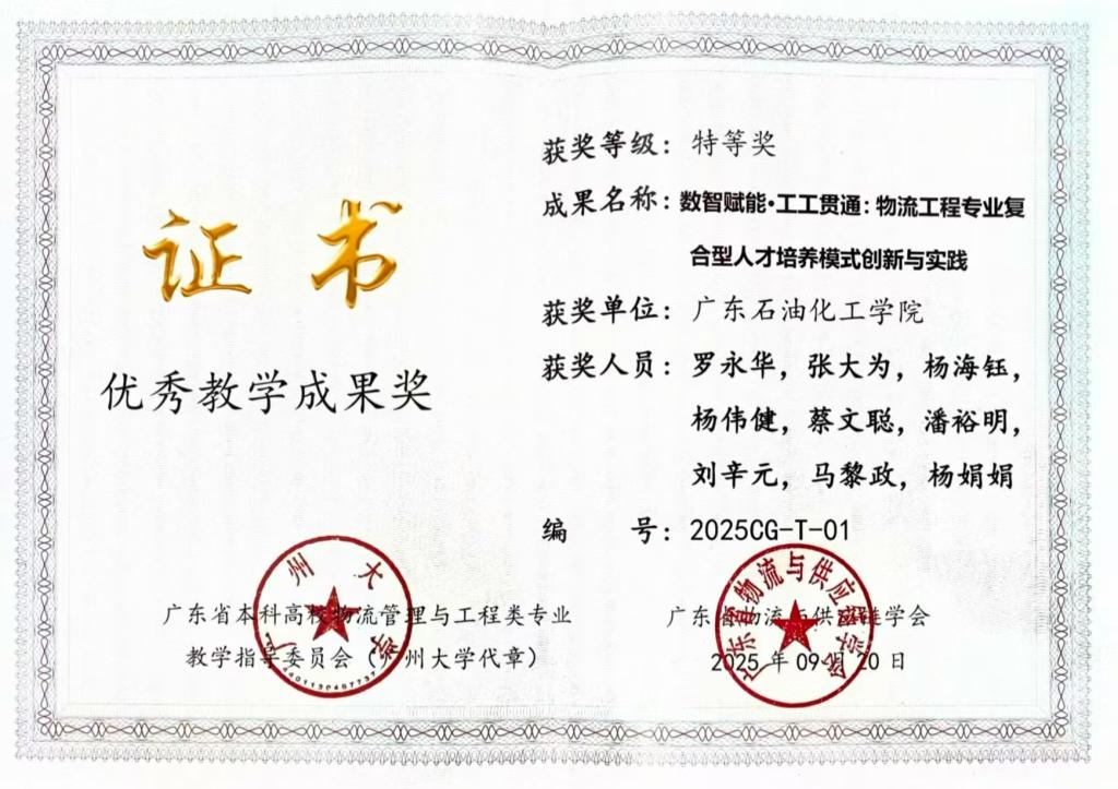 C92C029358ADE8A4CD8170B2761_AE10EEFB_19007