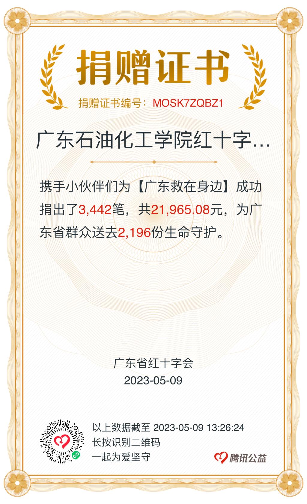 D6A447B4EB95E5595F33D667381_611F9193_3D09D