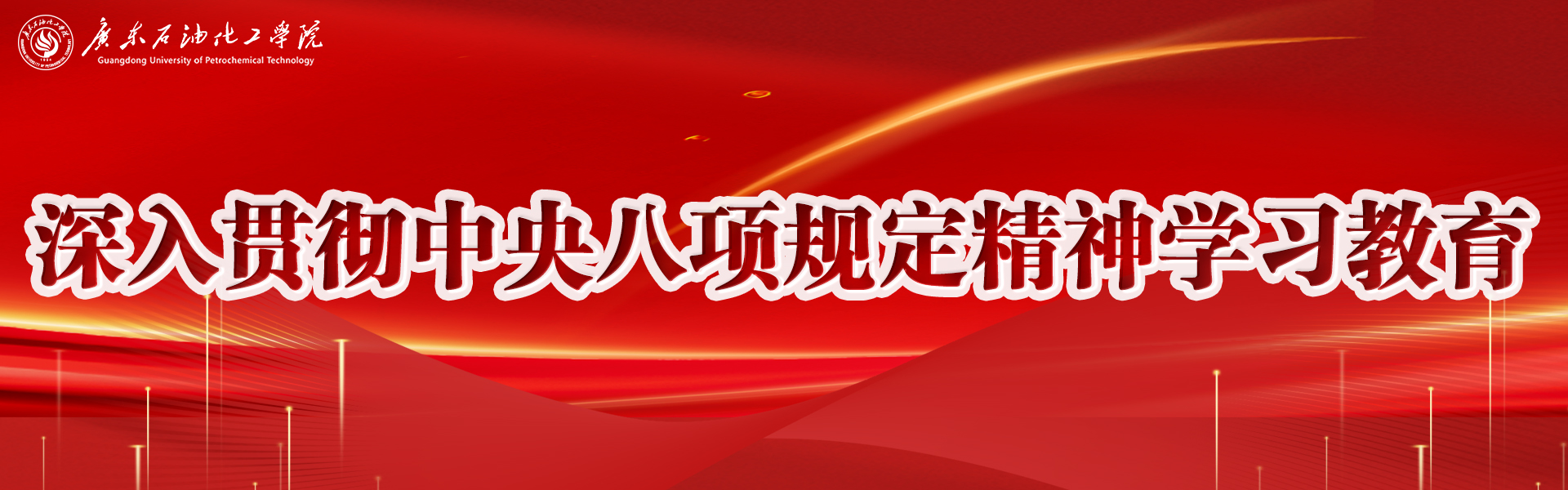 25baxiangguidingdatu2