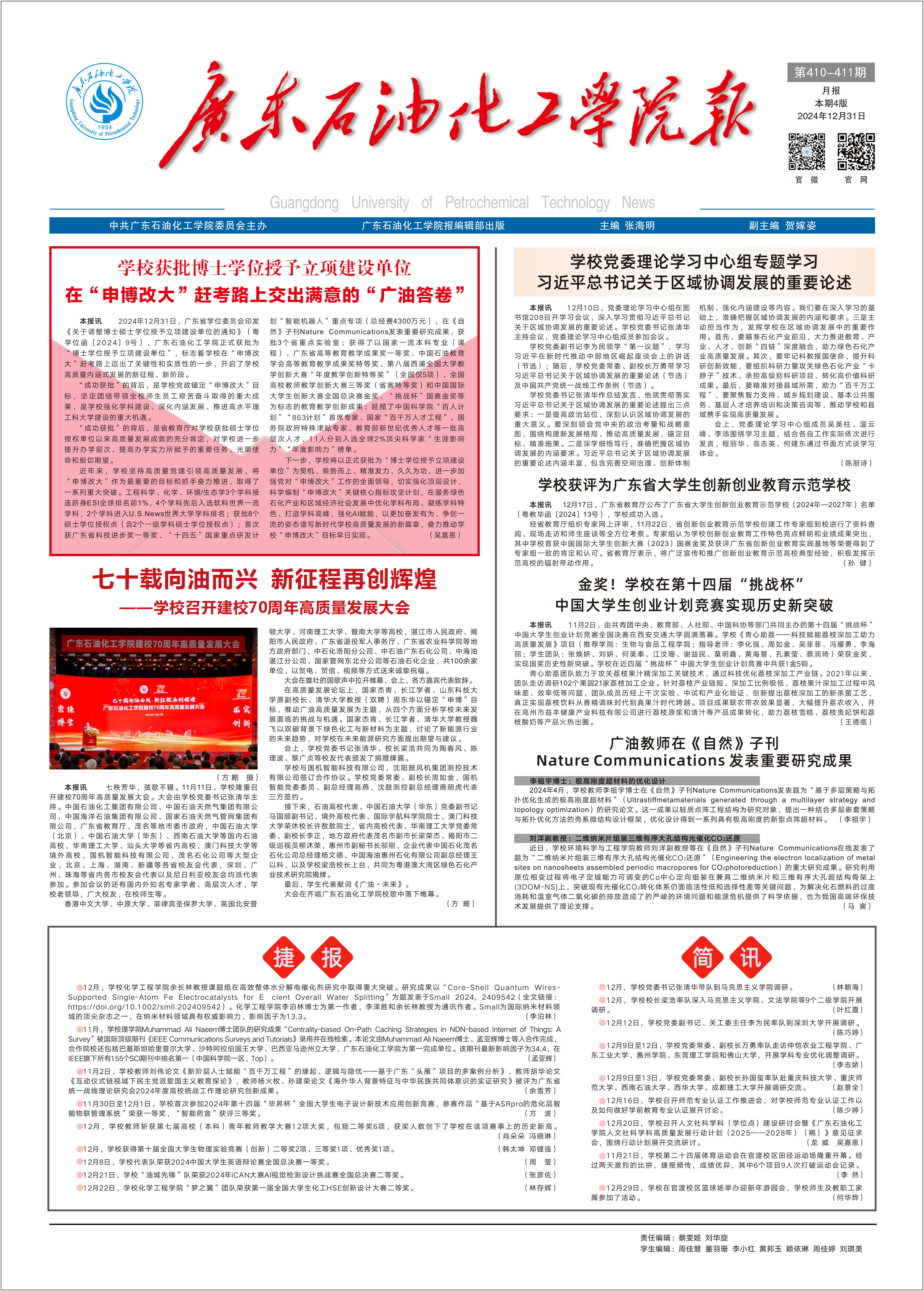 Ҽ������app����(�й�)�ٷ�������