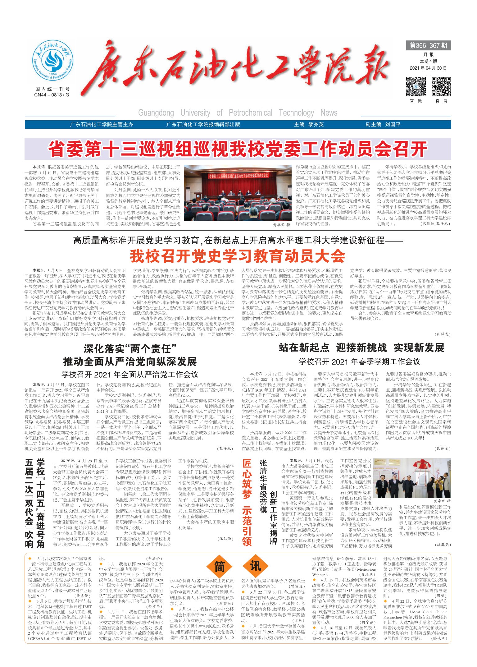 Ҽ������app����(�й�)�ٷ�������