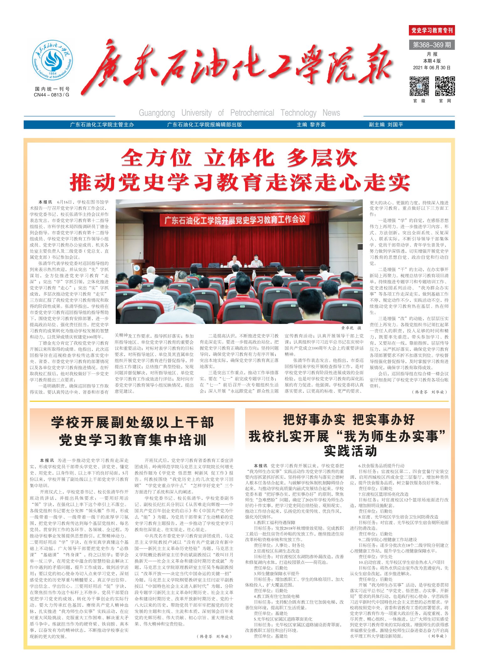 Ҽ������app����(�й�)�ٷ�������