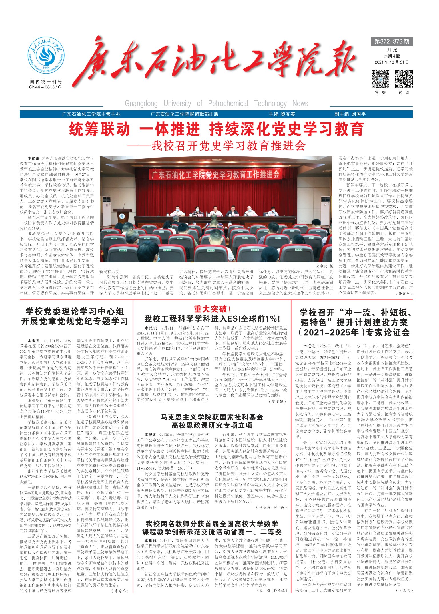 Ҽ������app����(�й�)�ٷ�������