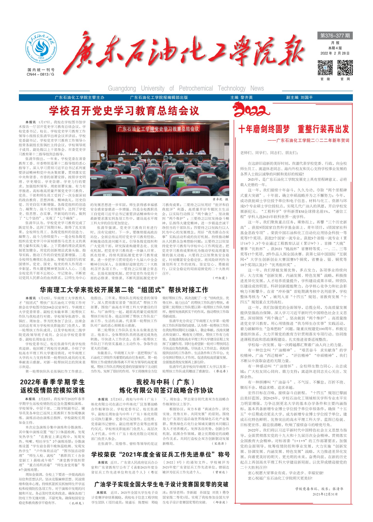 Ҽ������app����(�й�)�ٷ�������